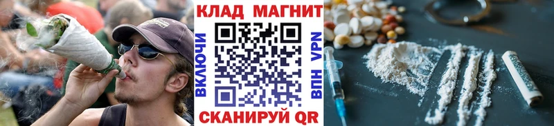 Купить закладку Гашиш Галлюциногенные грибы Мефедрон Конопля APVP Кореновск