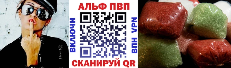 Купить где  Кореновск  Alpha PVP СК 