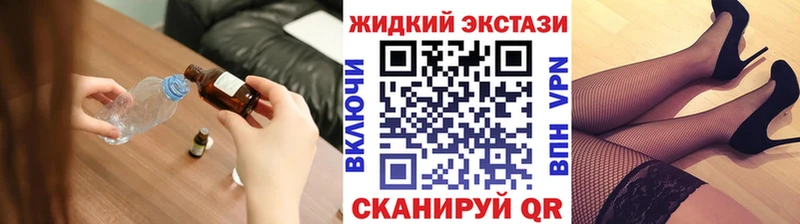Купить  Кореновск  БУТИРАТ бутик 