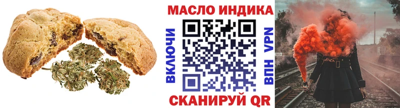 Купить где Кореновск Cannafood марихуана