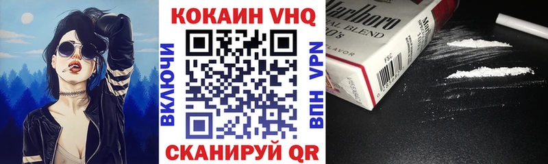 Купить закладки  Кореновск  КОКАИН Колумбийский 