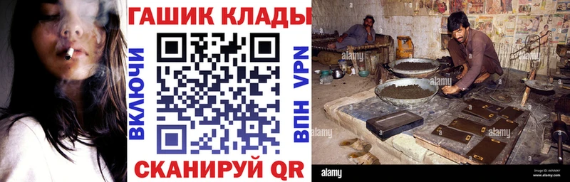ГАШ Ice-O-Lator  Купить где  Кореновск 