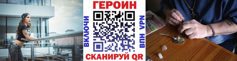 Героин Афган  Купить где  Кореновск 