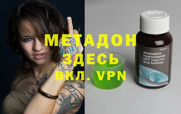 2c-b Елабуга
