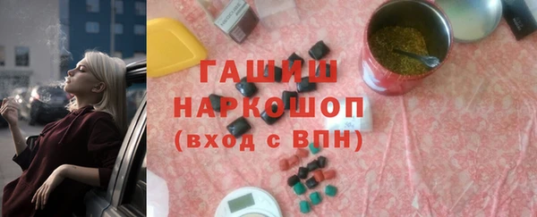 каннабис Ельня