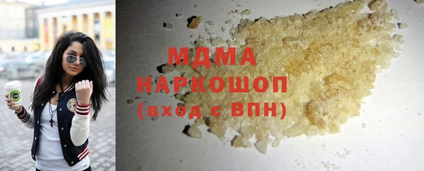 каннабис Ельня