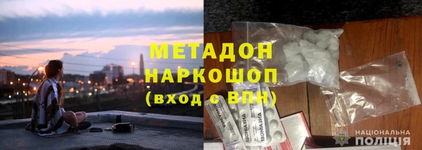каннабис Ельня