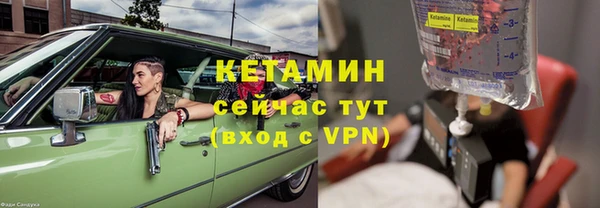 мефедрон Елизово