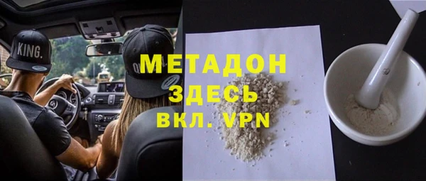 каннабис Ельня