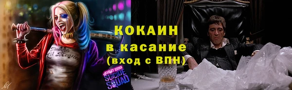 каннабис Ельня