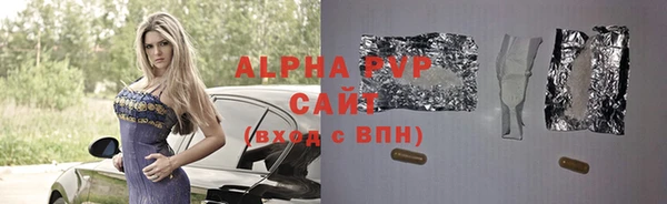мефедрон Елизово