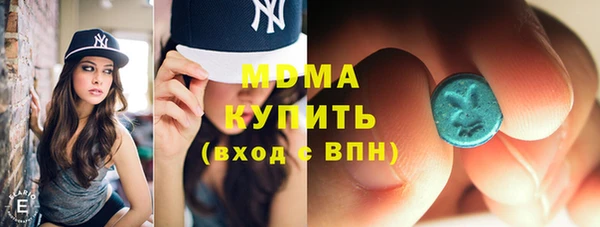 мефедрон Елизово