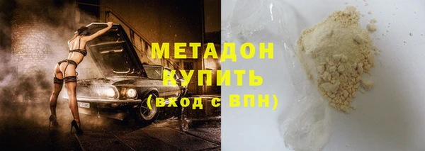 2c-b Елабуга