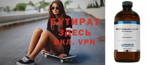 2c-b Елабуга