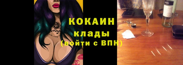 каннабис Ельня