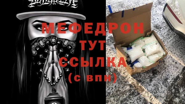каннабис Ельня