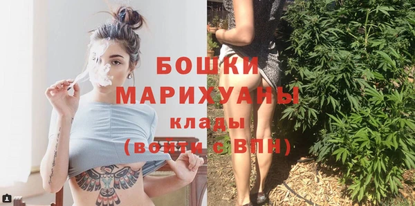 каннабис Ельня