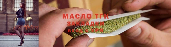мефедрон Елизово