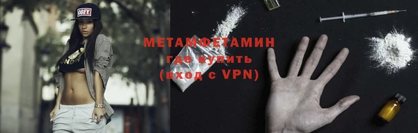 мефедрон Елизово