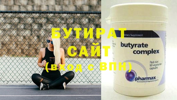 мефедрон Елизово
