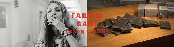 каннабис Ельня