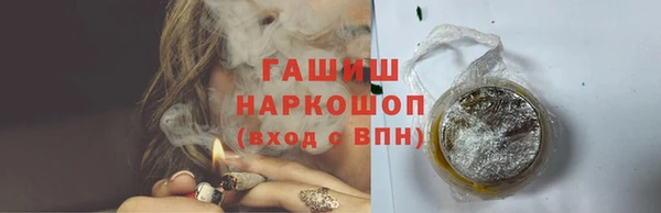 мефедрон Елизово