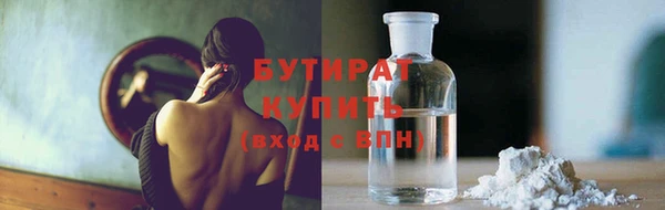 2c-b Елабуга