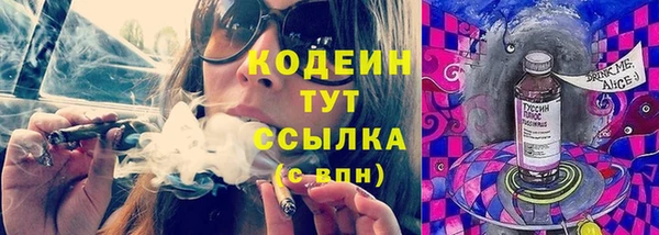 каннабис Ельня