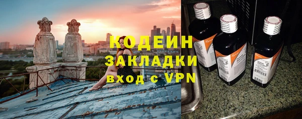 каннабис Ельня