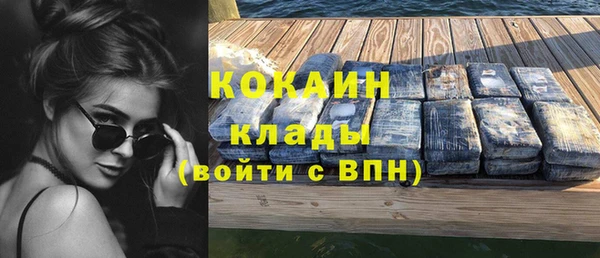 каннабис Ельня