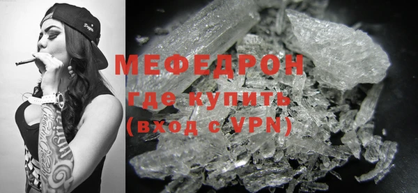 каннабис Ельня
