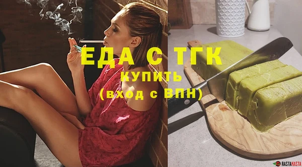 каннабис Ельня