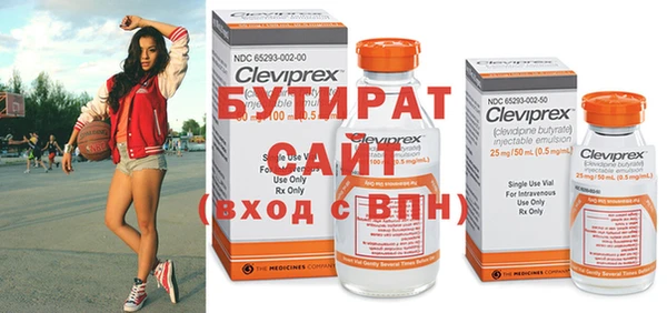 мефедрон Елизово