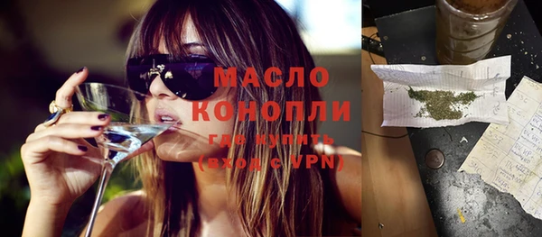 мефедрон Елизово