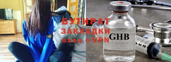 мефедрон Елизово