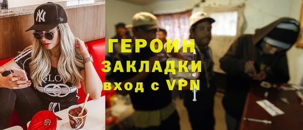 мефедрон Елизово
