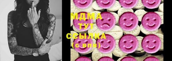 ГАЛЛЮЦИНОГЕННЫЕ ГРИБЫ Дмитровск