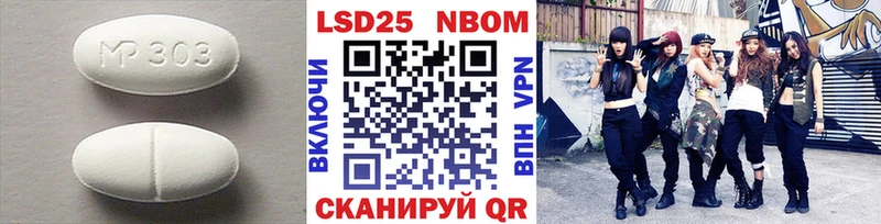 Лсд 25 экстази ecstasy  Купить закладки  Кореновск 