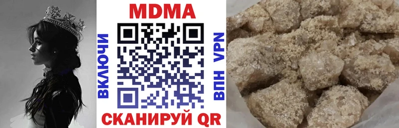 MDMA crystal Купить где Кореновск