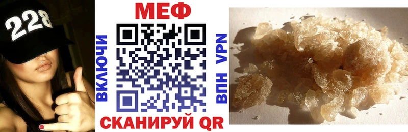 Меф кристаллы Купить Кореновск
