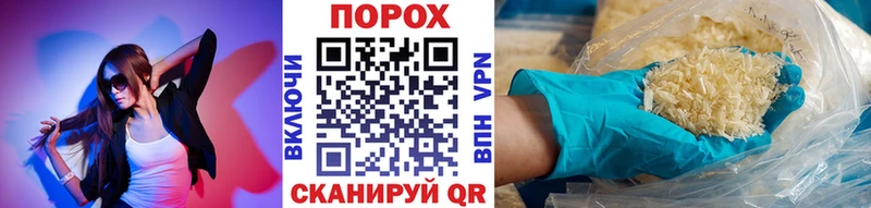 МЕТАМФЕТАМИН винт  Купить закладки  Кореновск 