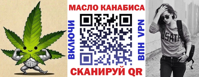 Купить закладки  Кореновск  Дистиллят ТГК жижа 
