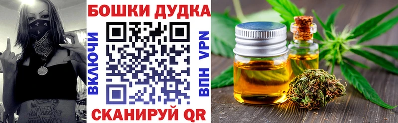 Бошки Шишки тримм  Купить где  Кореновск 